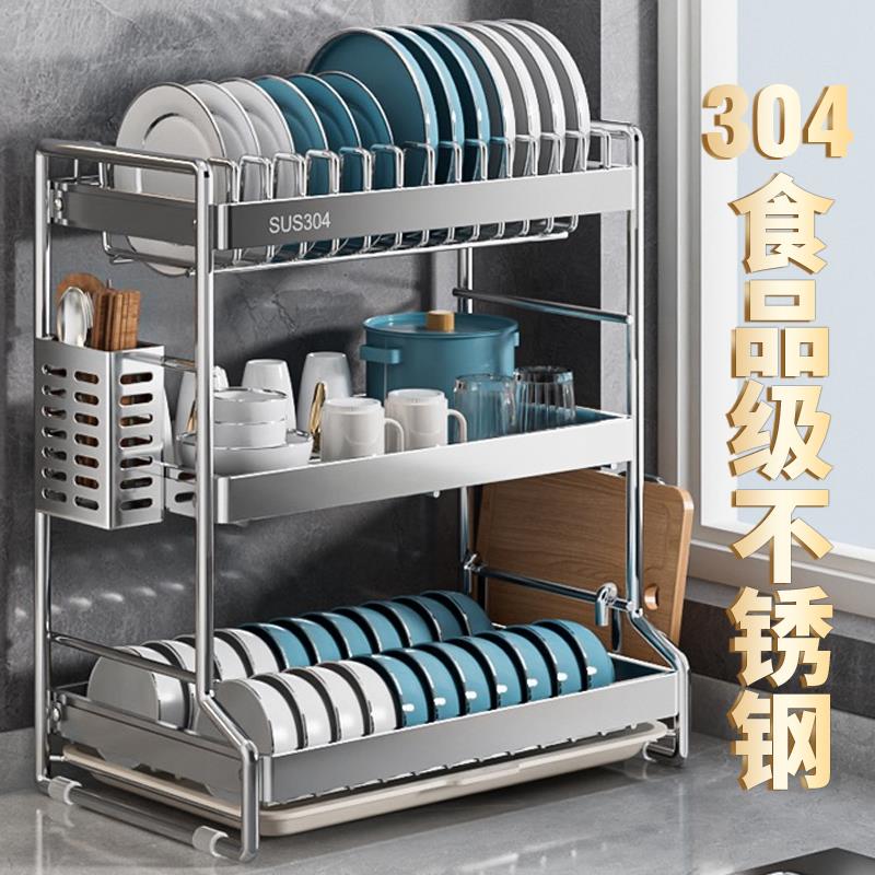 304不锈钢/碳钢碗碟收纳架碗盘沥水厨房置物架多功能碟碗盘子碗架