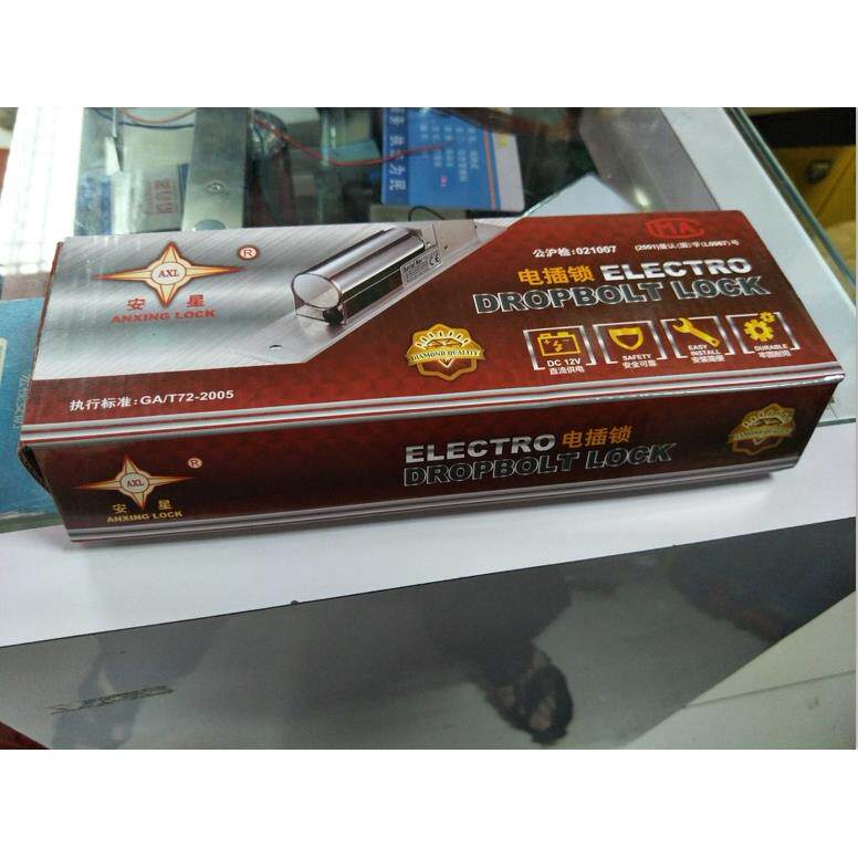 安星正品AX070.AX071.AX072二线低温延时玻璃门电插锁门禁电控锁