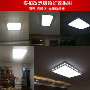 led吸顶灯改造灯条灯板无极遥控调光调色长条形节能贴片灯带家用