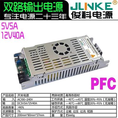 500W600W大功率双路输出开关电源5v12v24V36V48V自动化激光设备