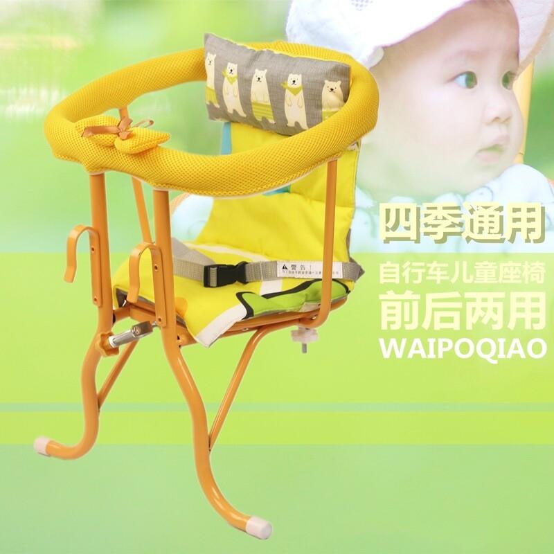 外婆桥自行车儿童座椅前置后置两用单车电动车宝宝安全彷竹藤坐椅