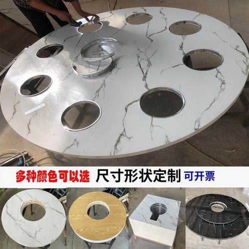 定制开孔大理石火锅桌面火锅店家用圆桌面板长方台面餐桌火锅桌面
