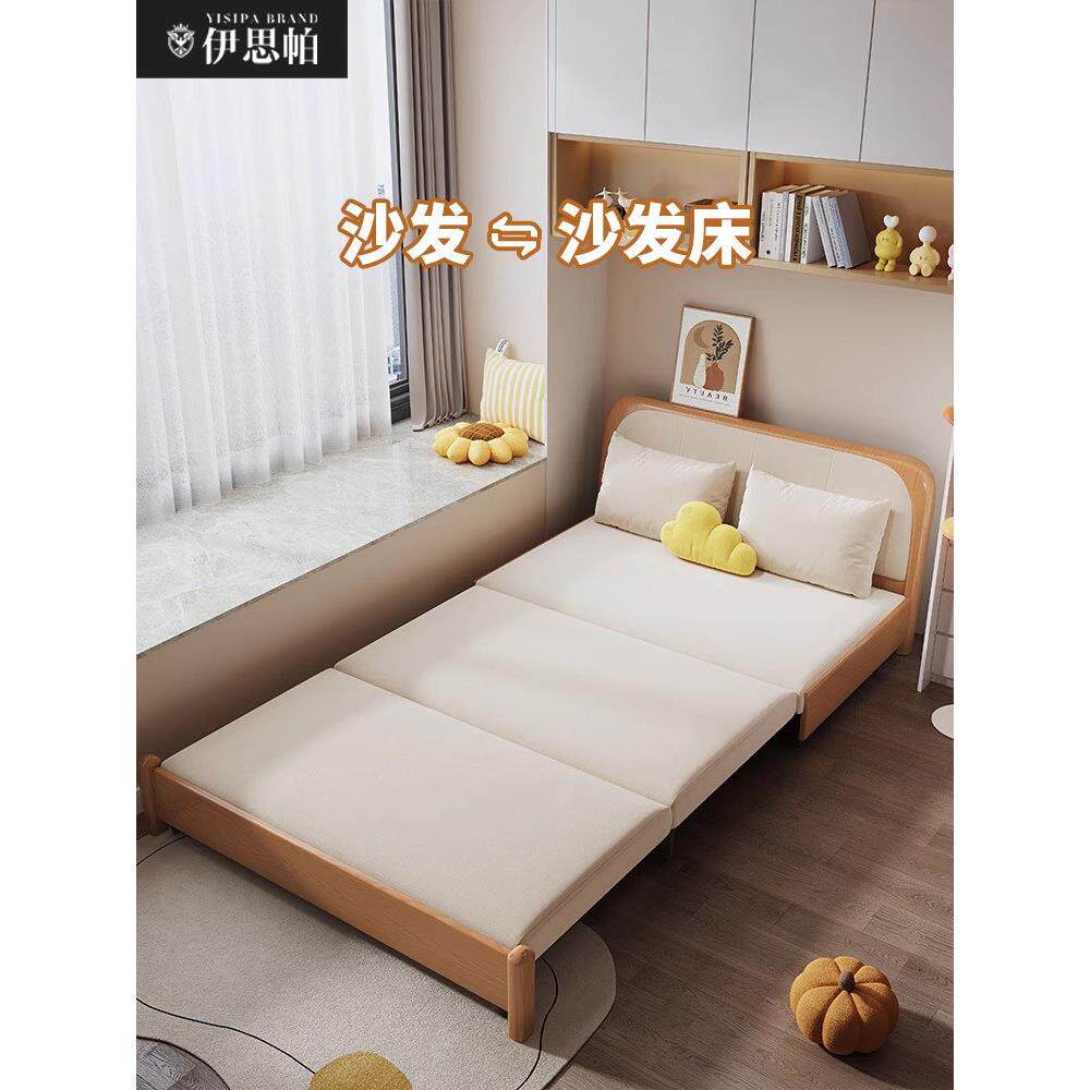 Ispa百合实木沙发床折叠式两用简易新型客厅多功能伸缩床沙发一体
