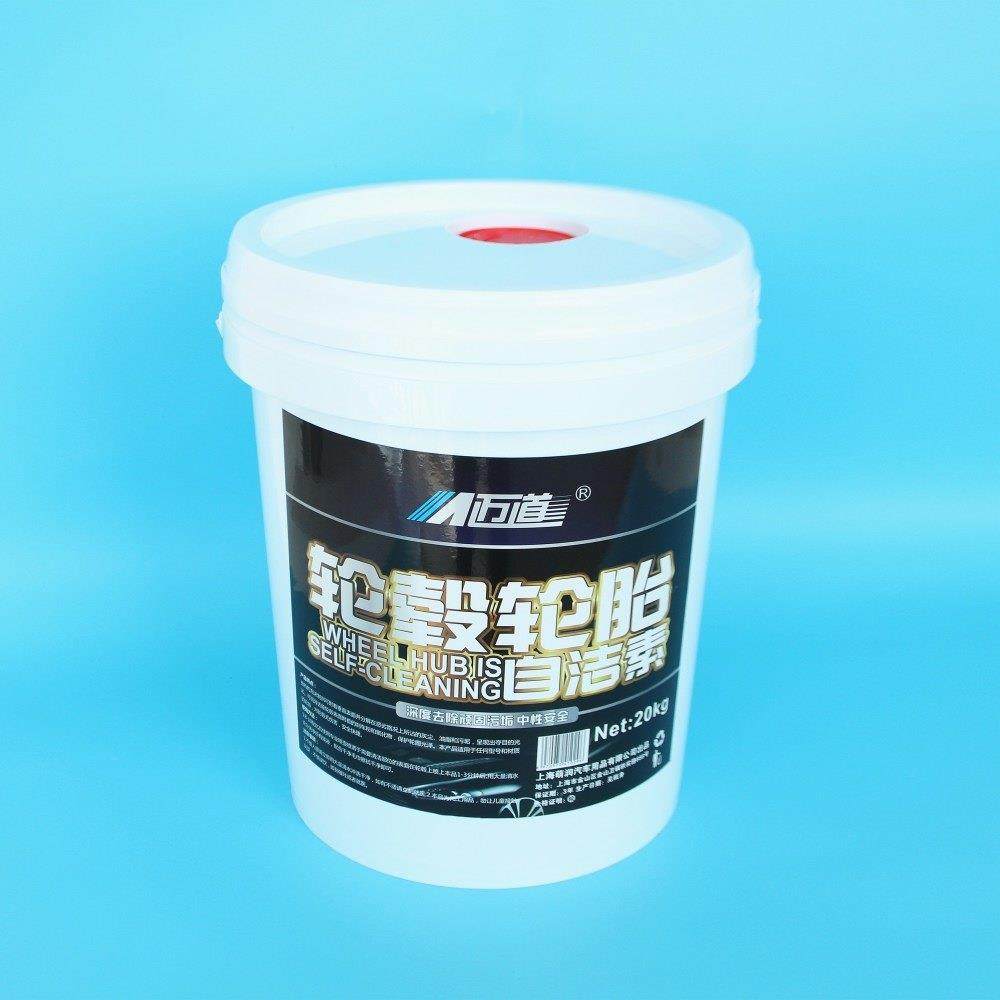 免擦拭大桶轮胎轮毂钢圈清洗剂洗车液强力去污自洁素全效清洁20kg,汽车用品/电子/清洗/改装,车用清洗/除蜡/除胶剂,淘宝优惠券,粉丝福利购,淘宝优惠卷