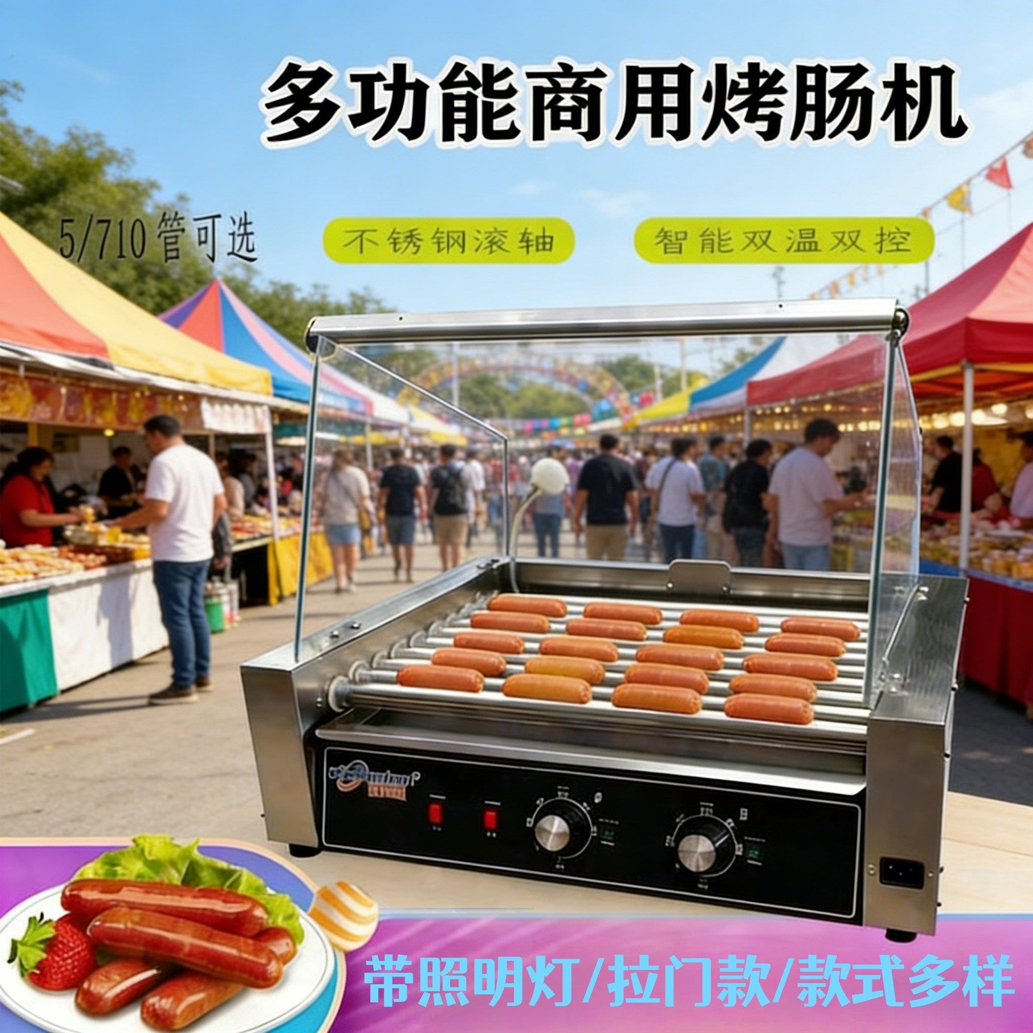 自动烤香肠机 商用加厚钢板台式电动烤热狗家用小型电热烤火腿肠