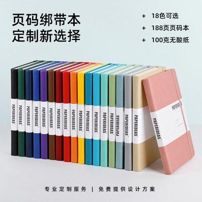 PAPERIDEAS方格点阵笔记本pu硬面绑带手账本a5空白网格商务记事本