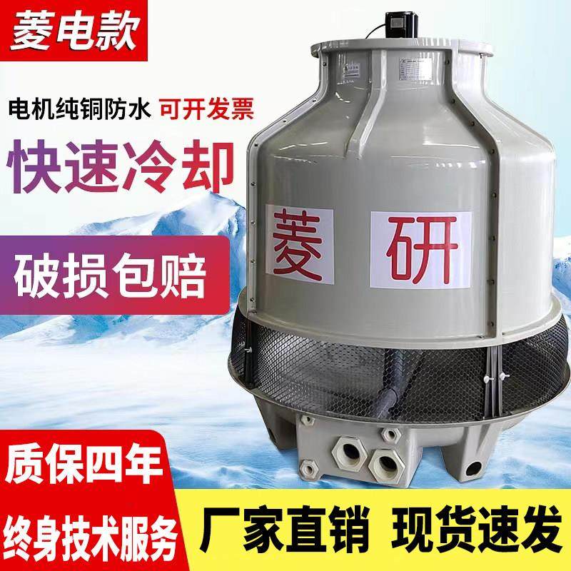 冷却塔菱研工业高温散热小型加厚玻璃钢冷水塔10T-200吨制冷设备,清洗/食品/商业设备,冷却塔,淘宝优惠券,粉丝福利购,淘宝优惠卷