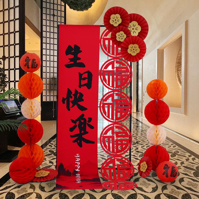 老人80大寿70寿宴布置迎宾牌60岁生日装饰90寿星背景墙kt展板定制