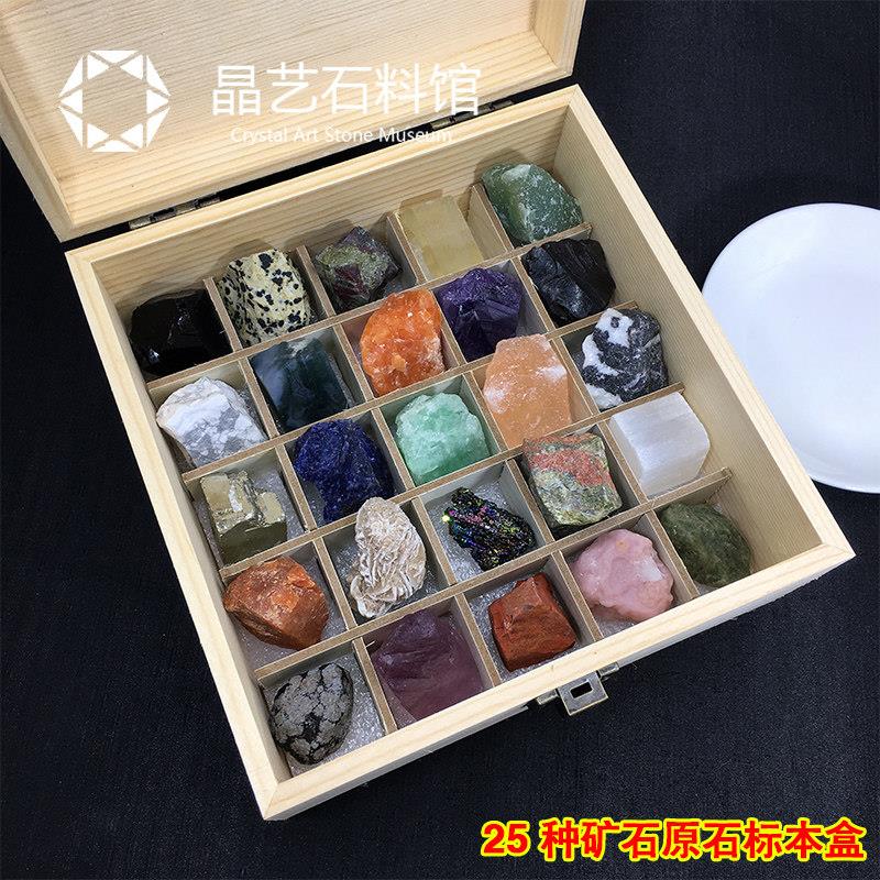 天然水晶原石矿石标本摆件扩香石石头宝石儿童学生科普孩子礼物