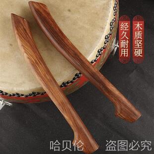 龙舟鼓槌刀型大鼓鼓棒弯鼓槌实木中国战鼓鸡翅木鼓锤鼓防滑打鼓棒