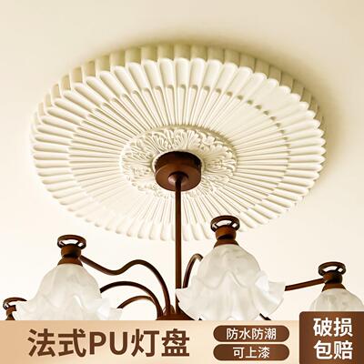法式pu灯盘圆形悬吊式天花板雕花造型装饰欧式彷石膏天花板悬吊式