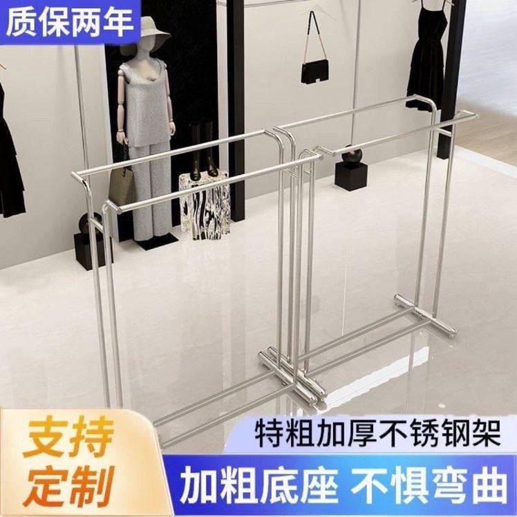 服装店展示架衣服架落地式货架女装双杠中岛架展示架