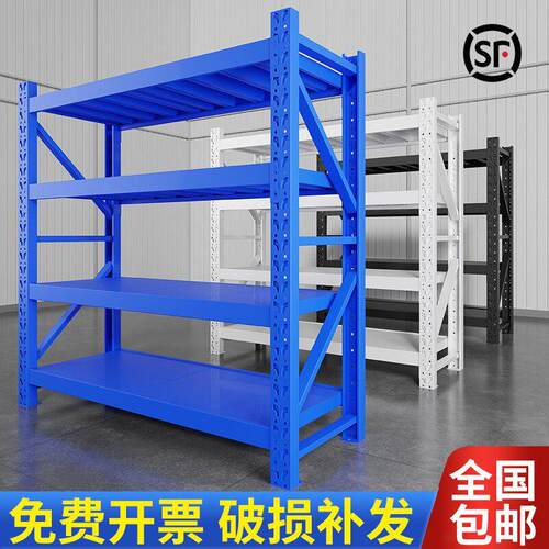 仓储重型货架置物架家用多层落地收纳商用超市快递超强承重铁架子