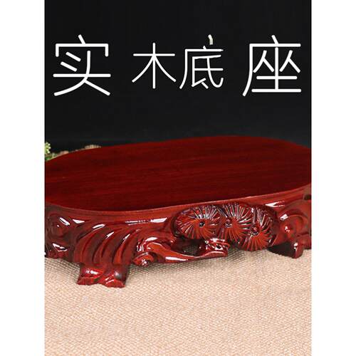 B035玉石底座实木槽花盆景装饰底座长方形椭圆形石木制底座支架