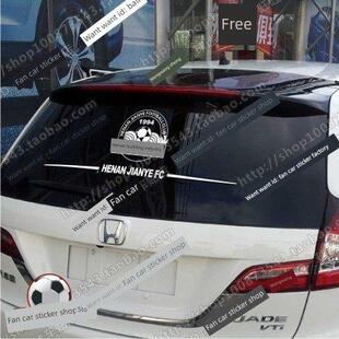 汽车贴纸反光队球迷汽车贴纸河南建业剪出后挡风玻璃贴纸