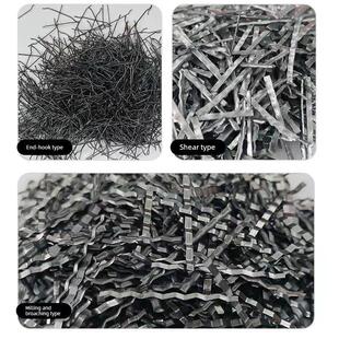 混凝土钢纤维抗裂纤维高铁大坝盖板用高强抗裂混凝土用钢纤维微丝