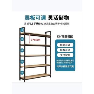 书架置物架落地儿童简易书柜家用多层大容量收纳架靠墙铁艺展示架