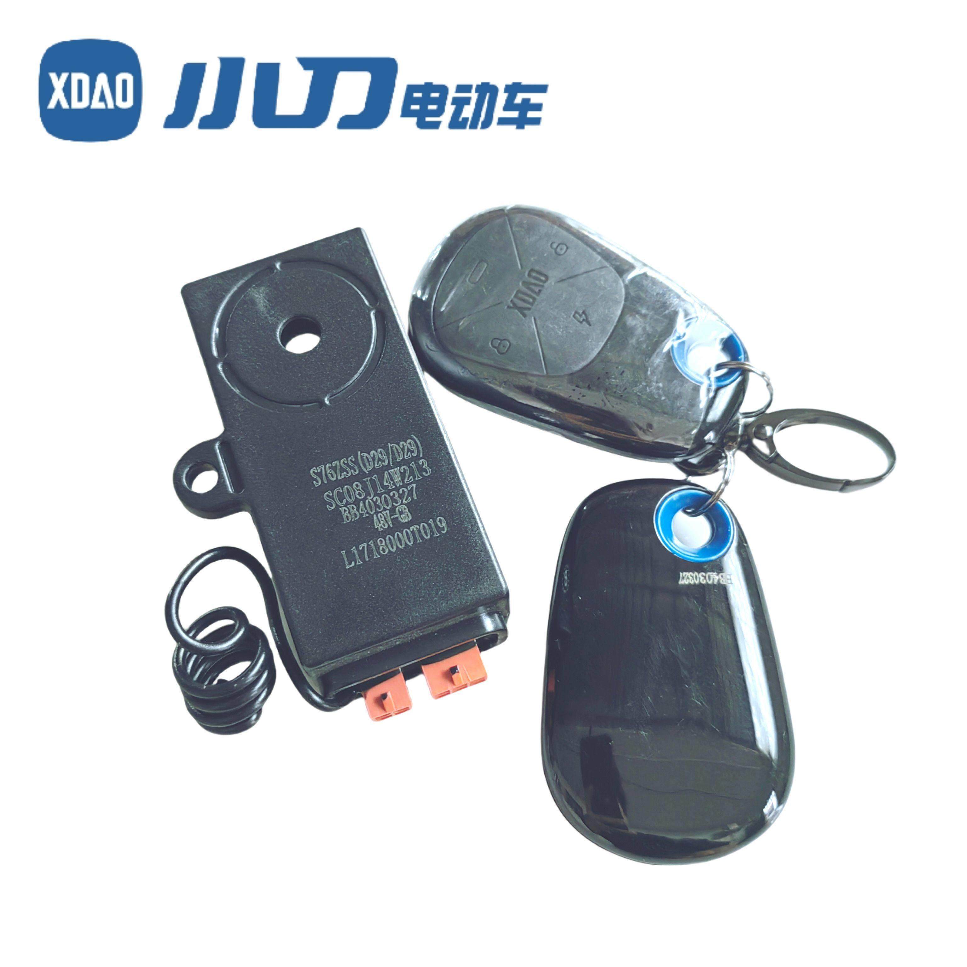 小刀电动车4+6插头带转向灯功能原装正品防盗器报警器遥控器,电动车/配件/交通工具,电动车报警器,淘宝优惠券,粉丝福利购,淘宝优惠卷