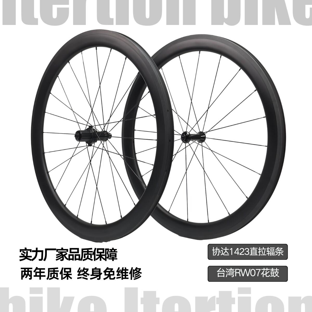 碟刹圈刹公路自行车碳纤维轮组700c25宽开口真空自行车碳纤维轮组
