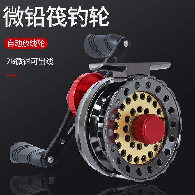 微铅轮全金属渔轮桥钓飞轮伐钓轮大物带泄力前打轮刹车轮钓鱼轮子
