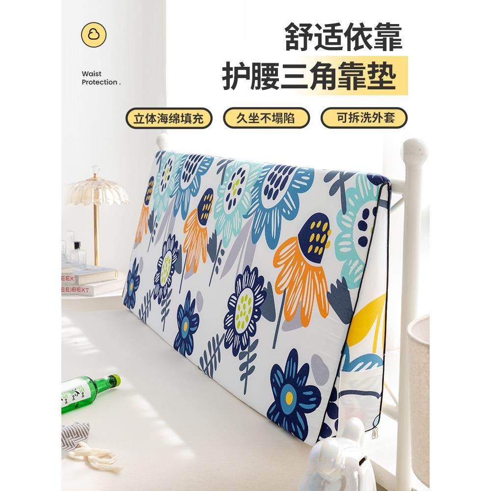 床头靠垫软包榻榻米床上双人长靠枕护腰床靠背垫床海绵靠垫大靠背,居家布艺,床头靠垫,淘宝优惠券,粉丝福利购,淘宝优惠卷