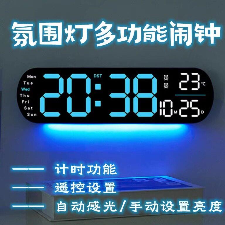 新款led电子钟创意数字挂钟客厅大屏挂墙倒计时时钟显示温度