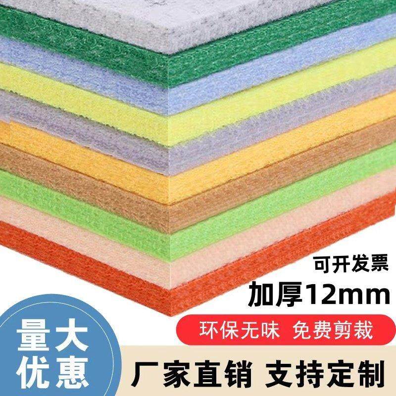 12毫米加厚毛毡板幼儿园展示墙贴装饰照片墙软木板自粘背景墙定制,文具电教/文化用品/商务用品,软木板/照片板/毛毡板,淘宝优惠券,粉丝福利购,淘宝优惠卷