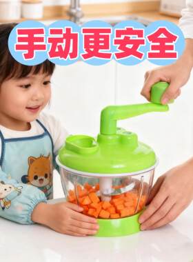 菜馅粉碎机切菜器碎菜器厨房手动绞肉器家用绞菜机搅菜馅水饺馅多