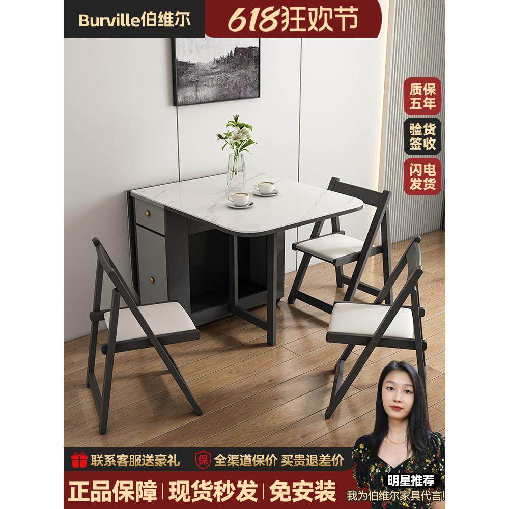 可移动岩板折叠餐桌椅家用小户型吃饭桌子长方形多功能靠墙折叠桌,住宅家具,岩板餐桌,淘宝优惠券,粉丝福利购,淘宝优惠卷