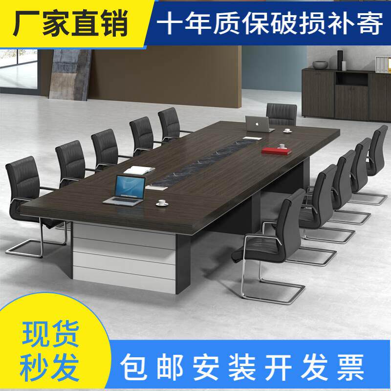 会议桌长桌加厚办公简约现代会议室培训桌椅组合简易大桌子工作台