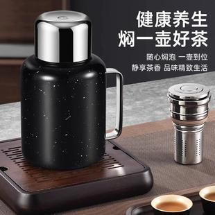 贵人保温壶316抗菌内胆焖茶壶大容量养生焖泡壶白茶保温水壶印字