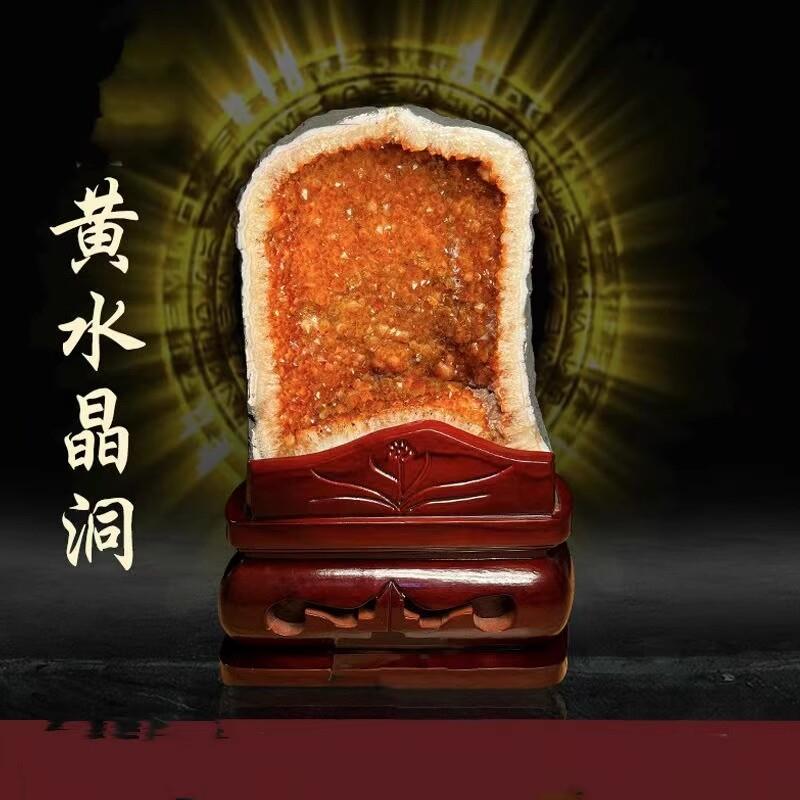 天然原矿黄水晶洞摆件紫晶洞聚宝盆钱袋子风水黄色水晶洞招财