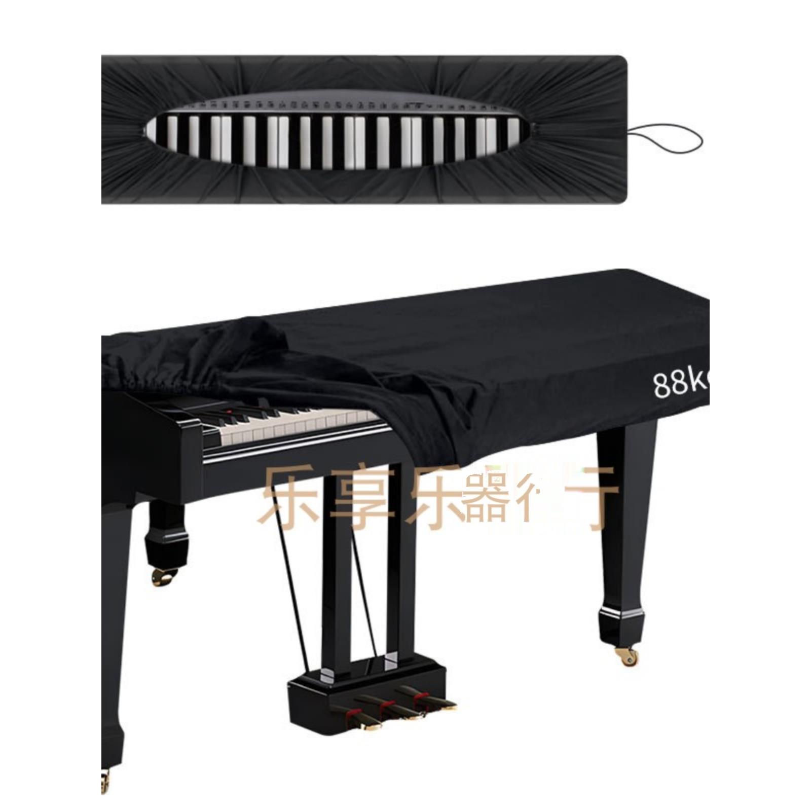 2024拉绳88键电子钢琴盖防尘盖防水防猫抓防毛61键数字钢琴盖罗兰