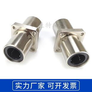 40LUU 电镀加长方法兰中间型直线轴承LMKC8