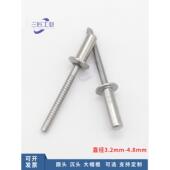 不锈钢封闭铆钉316封闭圆头芯抽芯铆钉316全钢密封铆钉3.2 6.4mm