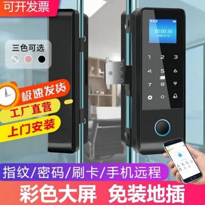 办公室玻璃门密码指纹锁双开门免打孔商铺电子智能锁有框单门无框