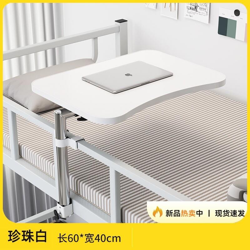 寝室床上桌折叠悬挂式简约宿舍电脑桌上铺下铺悬空固定懒人小桌子