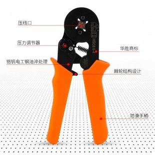 管型多功能手动压接0.25 胜华压线钳HSC8冷压端子钳针型欧式 10mm