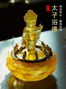 琉璃九龙吐水浴佛盆浴佛节用品套装宝贝王子佛像释迦牟尼佛殿拜佛