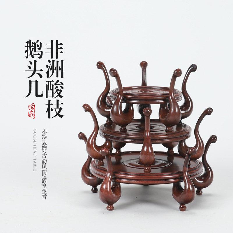 实木新中式兰花摆件底座盆景茶壶花瓶鎏金球铜葫芦展示架展示托架