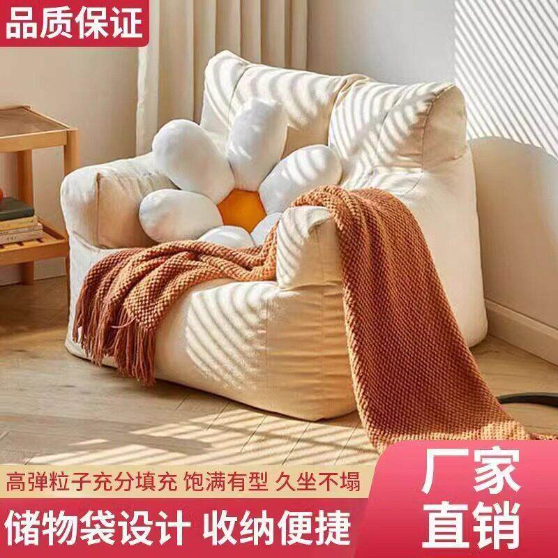 沙发客厅简约现代单双人出租房懒人沙发床两用小户型布艺沙发MHM