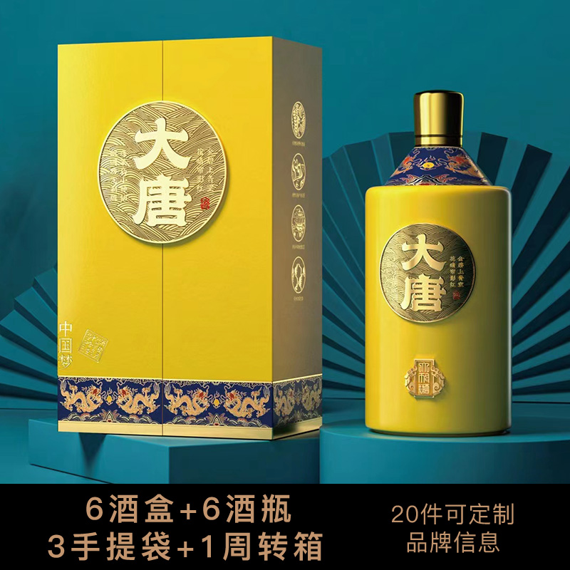 高档白酒包装盒定制空酒瓶子一斤装玻璃酒瓶酒盒原浆酒盒私人订制