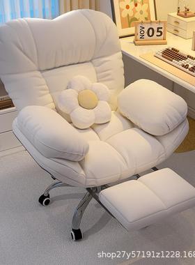 家用懒人沙发椅书桌办公靠背可躺卧室电竞直播椅电脑椅子舒适久坐