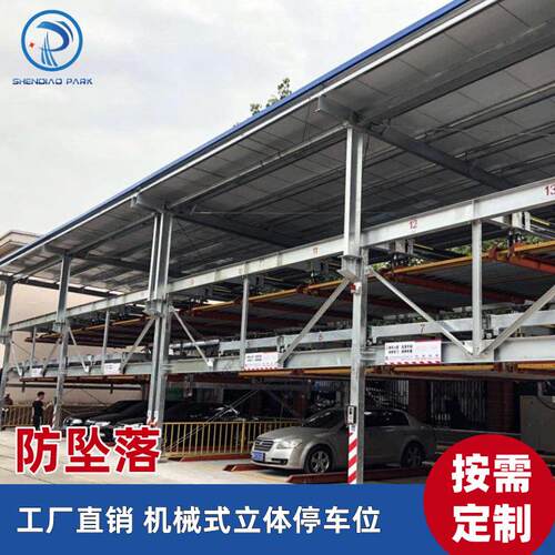 定制湖北立体停车库三层升降横移式机械车位小区露天立体停车场