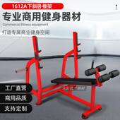 悍马下斜卧推架健身房商用红色私教工作室撸铁大型力量型健身器材
