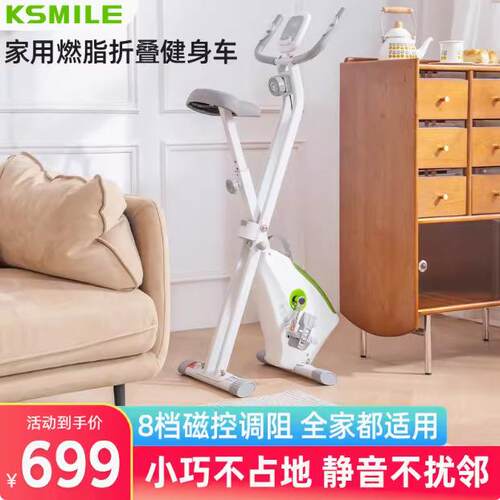 K8319A家用单车静音室内小型脚踏自行车可折叠健身车