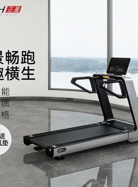 （ZXCH)跑步机家用电动减震室内运动健身器材U9/U9PROU9