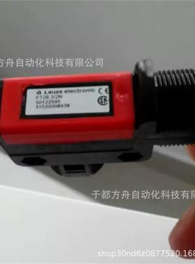 AMS304i40leuze测距传感器激光定位50113677全新原装询价