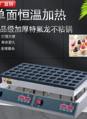 商用电热松饼机爱心形窝夫饼日式铜锣烧电热50孔电饼铛