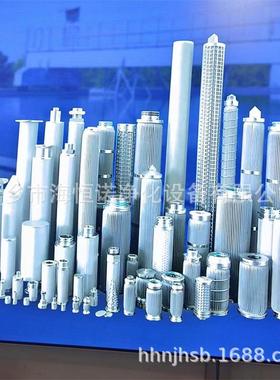 给水泵工作滤芯DP2B01EA10V/-W除颗粒复合滤芯HD4126GT9400-EHC